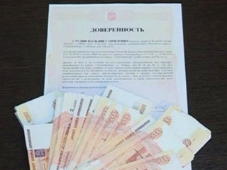 Как оформить доверенность на продажу 